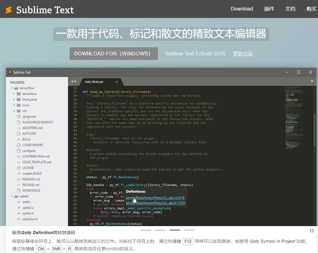 【教程】sublime 文本,代码编辑器,强大好用