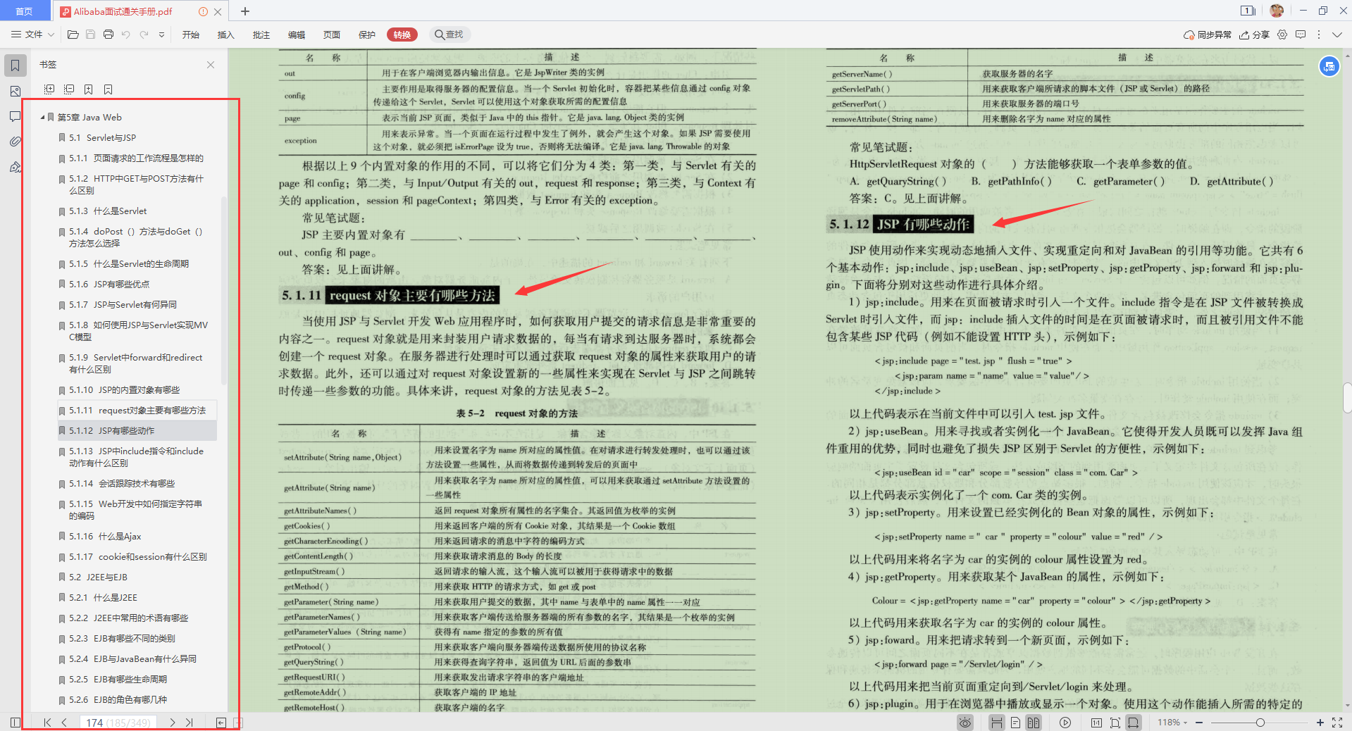 五年级信息技术教案下册 表格式_五年级数学下册因数和倍数教案_五年级信息技术教案下册 表格式