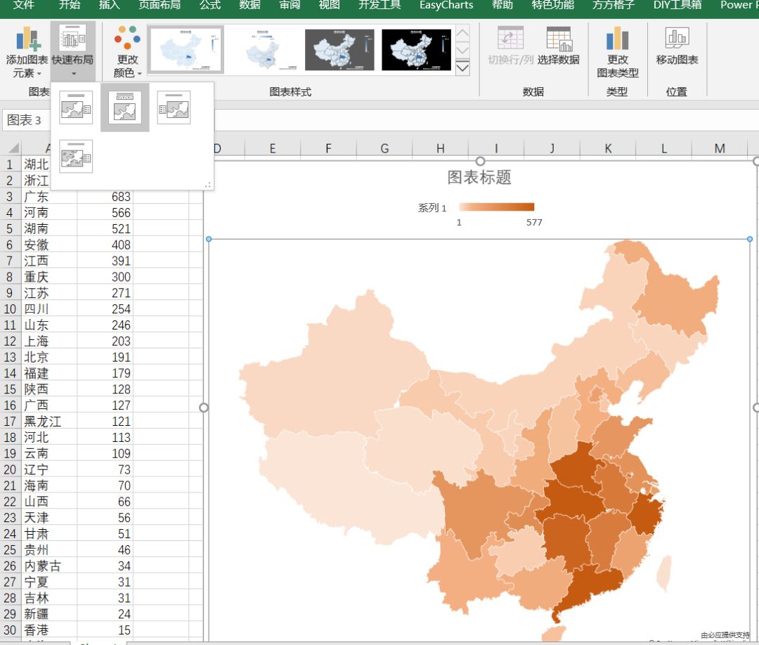 如何优雅的使用excel绘制地图