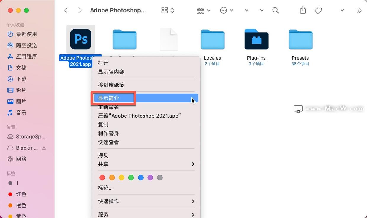 支持m1芯片的photoshop 2021(ps2021)mac版闪退,卡启动界面解决方法