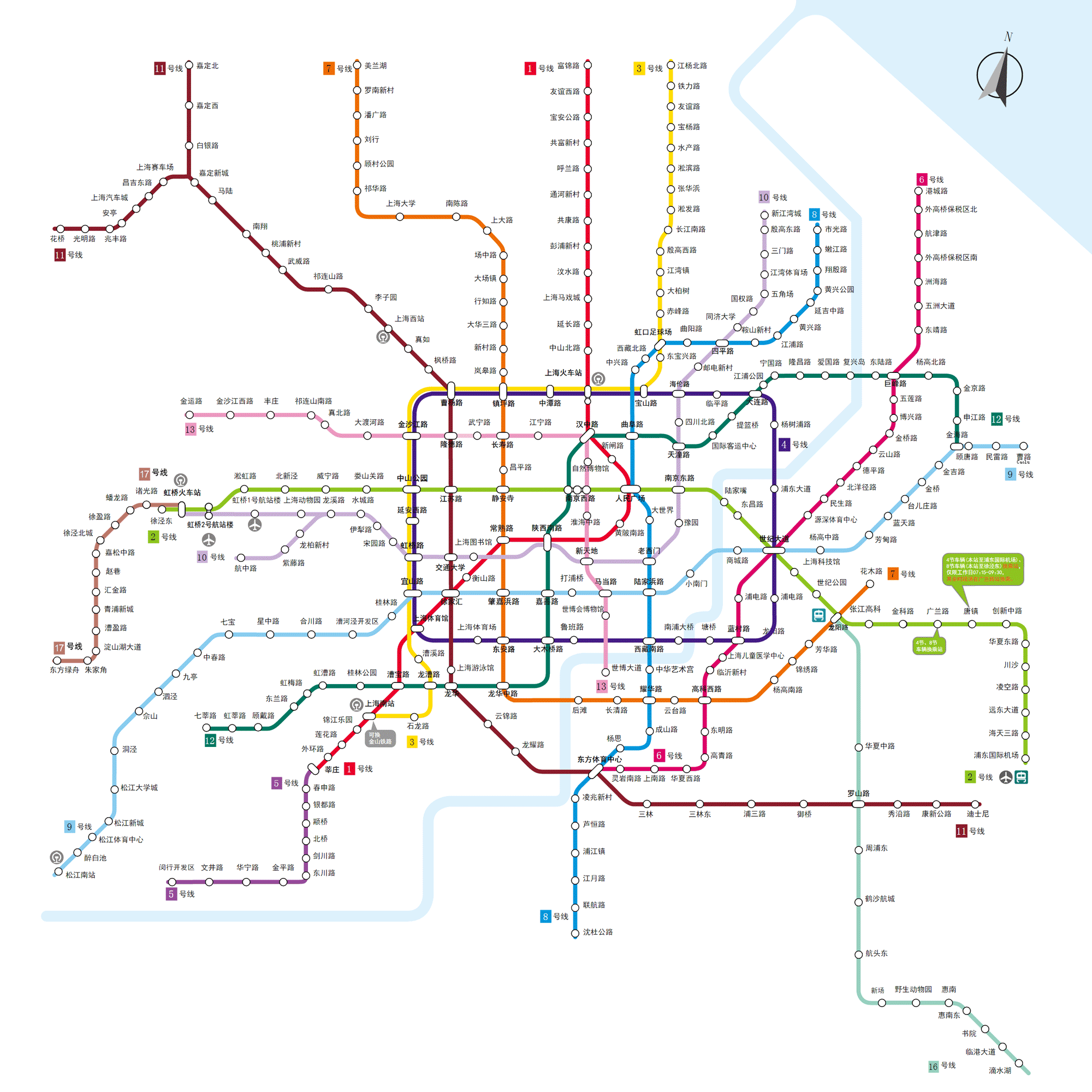 daydayup上海地铁线路高清图117号地铁线路各站点名称及对应路线集合