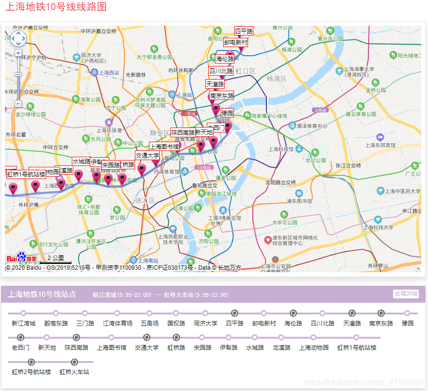 daydayup:上海地铁线路高清图,1~17号地铁线路各站点名称及对应路线