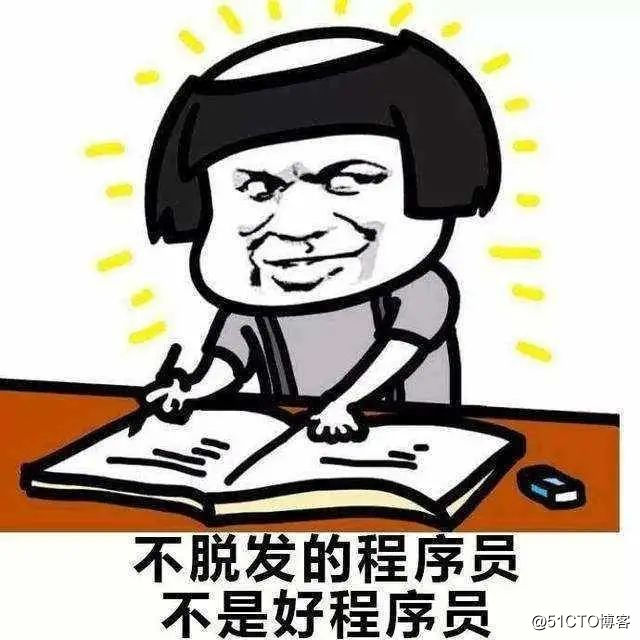 恕我直言90的程序员都扛不住这波jvm的面试题