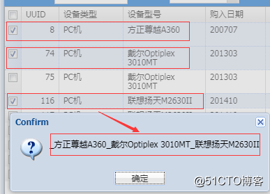 unigui之unidbgrid05