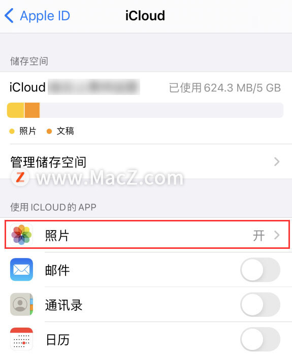 如果您在 ipad 中关闭这些功能,iphone 上的照片不会再同步到 ipad