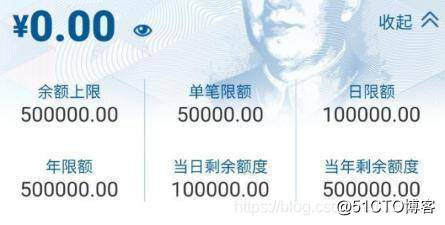数字人民币落地加速，本文对比北京、上海、苏州和成都的试点情况