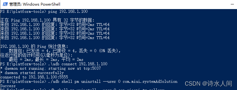 echo>%result%|findstr%matchstr%>nul&&(echo连接成功)