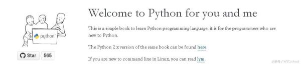 學習Python必去的8個網站！
