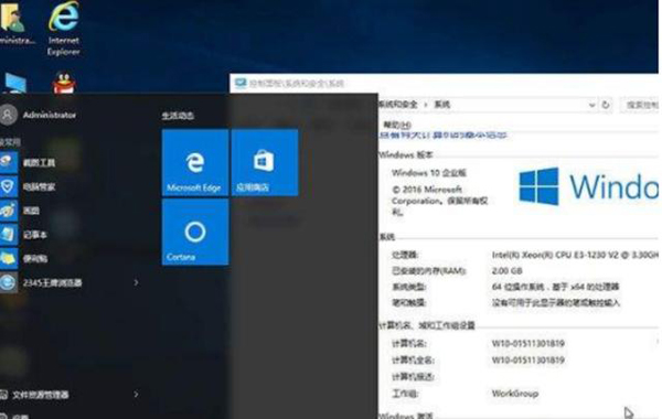 Windows 10企业版与专业版的区别