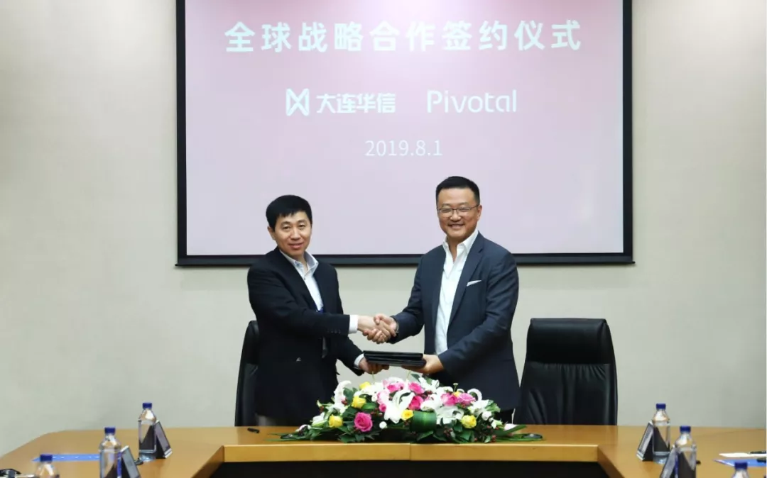 pivotal全球副总裁兼大中华区总裁于志伟与大连华信总裁王悦