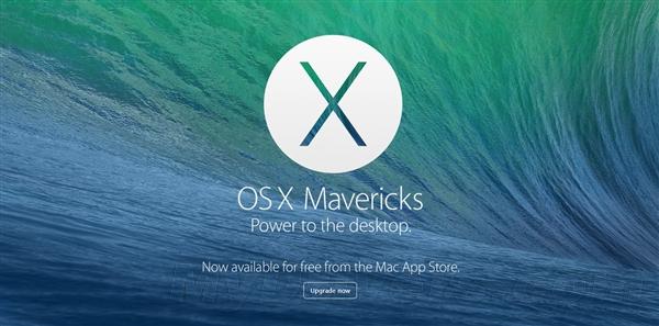 免费了！苹果全新Mac OS X系统开放下载