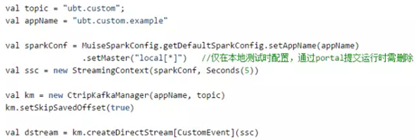 如何基于Spark Streaming构建实时计算平台