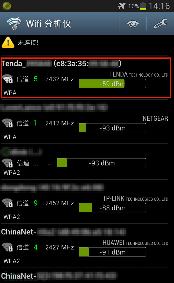 Wi-Fi入侵实例