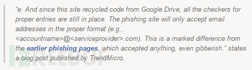 Google Drive是如何被用于钓鱼攻击的