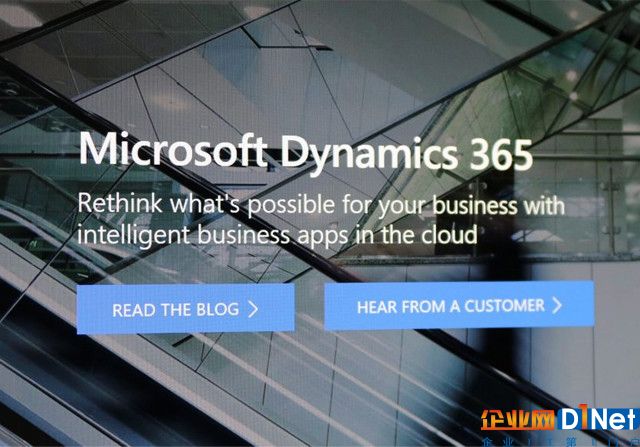 微软推Dynamics 365 打造下一代云端应用 