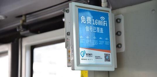 北京公交Wi-Fi开启1个月 仍有车辆未安装设备