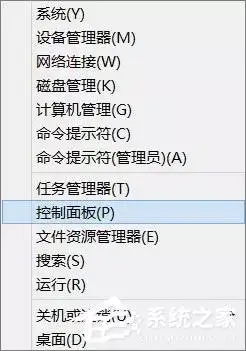 右击Windows开始菜单，从弹出的右键菜单中选择控制面板项。
