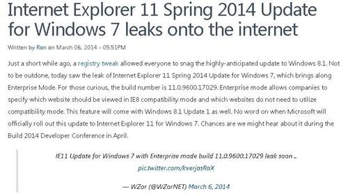面向Windows 7中IE11:“企业模式”的更新 