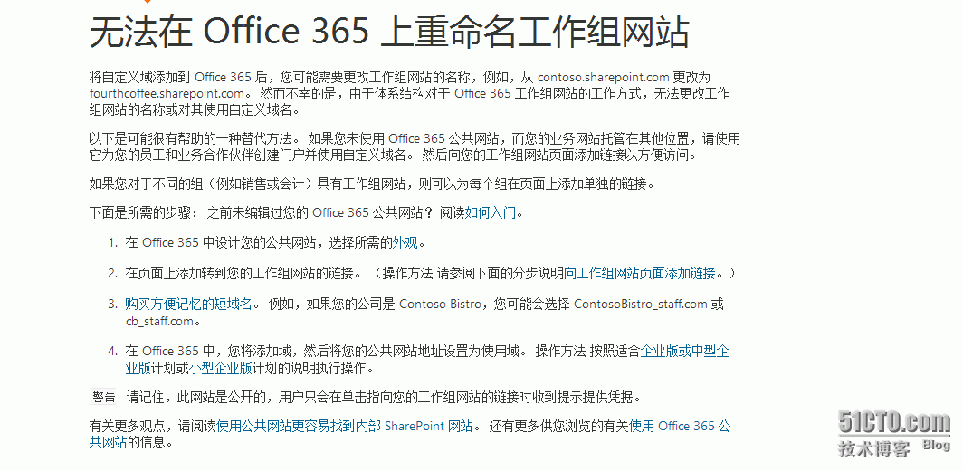 Office365下部署SharePoint站点集_Office365下部署SharePoi