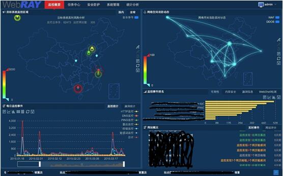 盛邦安全支招网站安保