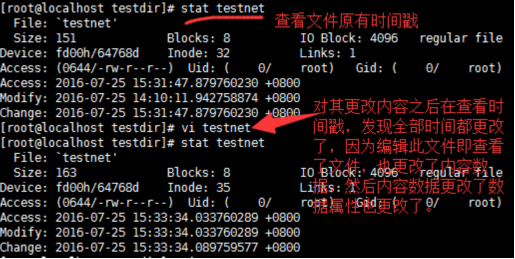 Centos 7 文件和目录管理