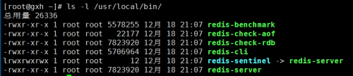 CentOS6.5下redis-3.2.6的安装与配置