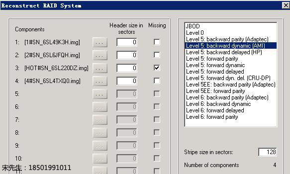 3-服务器SAS硬盘raid5崩溃lvm丢失的数据恢复过程