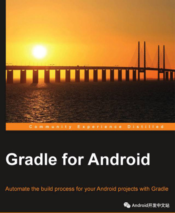 Gradle for Android 第一篇( 从 Gradle 和 AS 开始 ) 