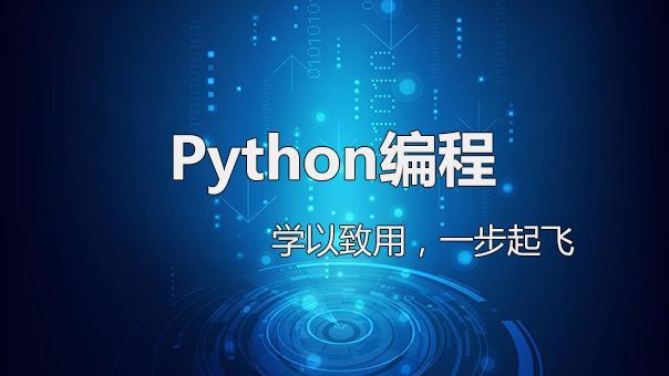 用Python写一个简单的Web框架