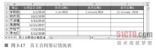 疑难54 如何将日期转换成英文格式(1)