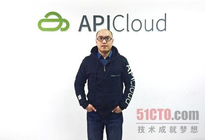 APICloud的联合创始人兼CTO邹达
