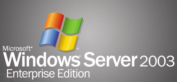 微软宣布Windows 2003将停止更新