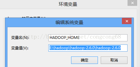 Hadoop问题集