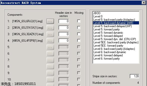 服务器SAS硬盘raid5崩溃lvm丢失的数据恢复过程