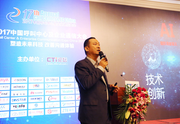北京神州泰岳软件股份有限公司董事、副总裁杨凯程