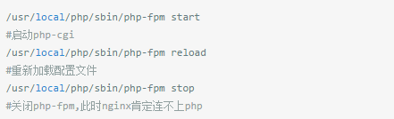 启动php-cgi(fastcgi)进程
