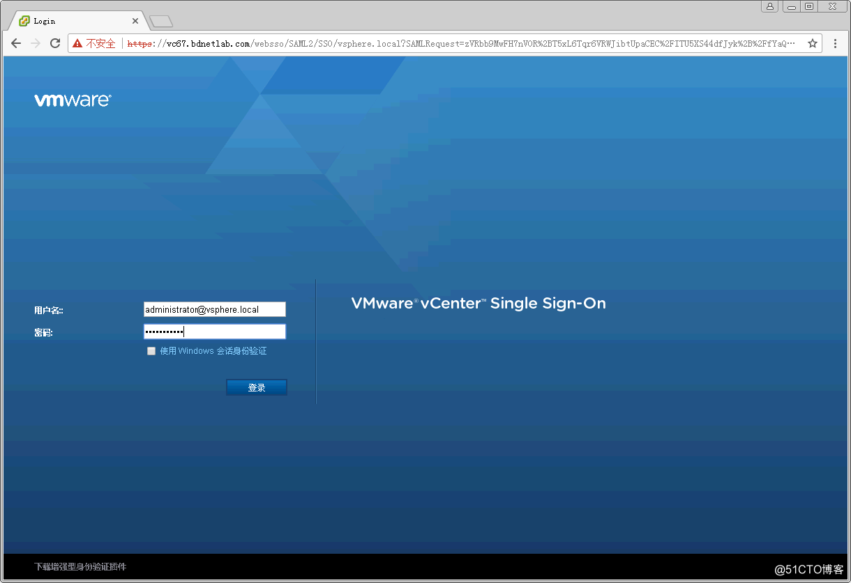 vCenter Server Appliance（VCSA ）6.7部署指南_Appliance_29