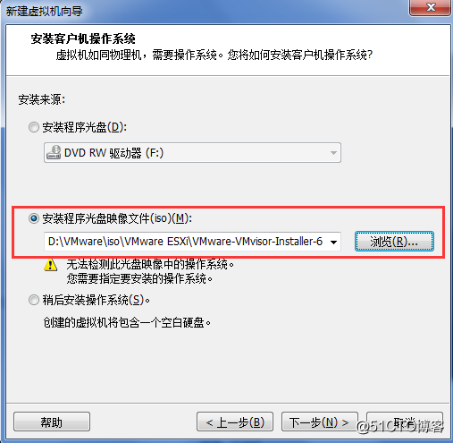 VMware ESXi 6.7安装过程介绍_ 6.7 _04