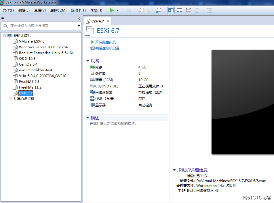 VMware ESXi 6.7安装过程介绍_ 6.7 _16