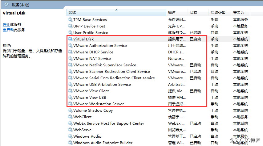 VMware ESXi 6.7安装过程介绍_ 6.7 _18