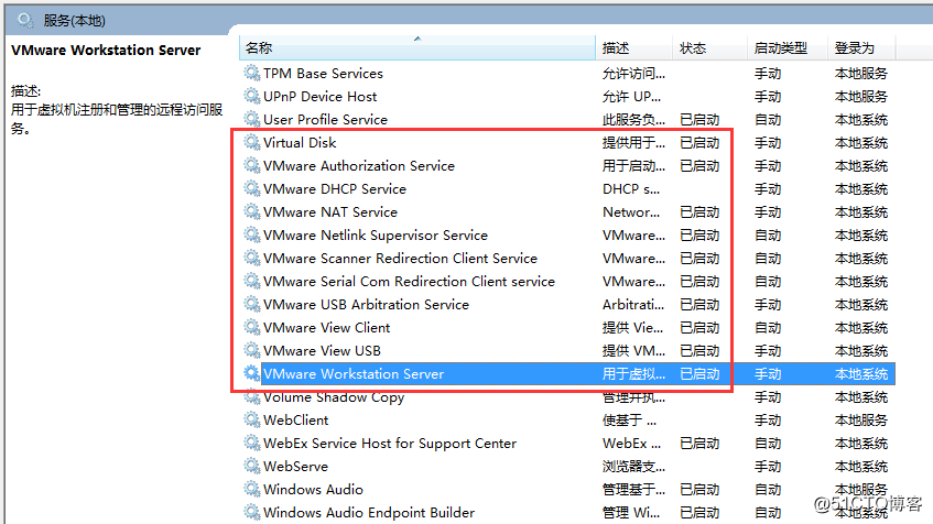 VMware ESXi 6.7安装过程介绍_VMware _19