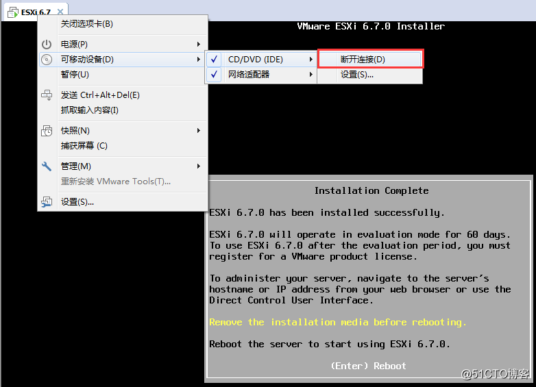 VMware ESXi 6.7安装过程介绍_ESXi_35