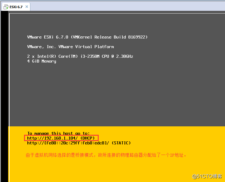 VMware ESXi 6.7安装过程介绍_ESXi_39