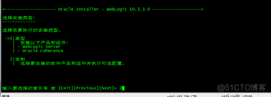 Weblogic运维使用手册_weblogic _10