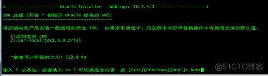 Weblogic运维使用手册_weblogic10.3.3_12