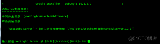 Weblogic运维使用手册_weblogic _13