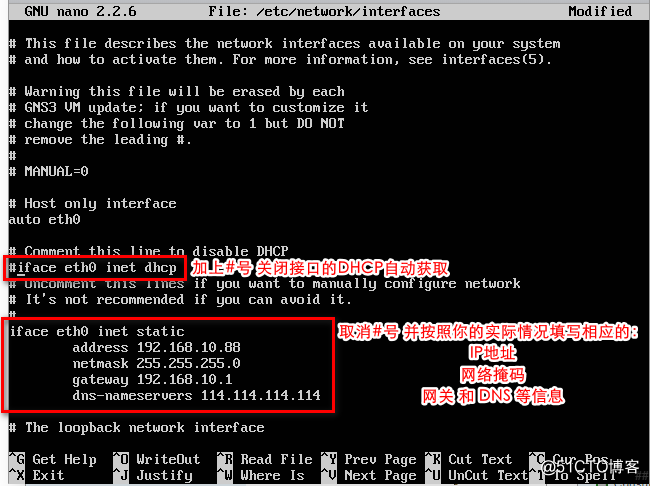 GNS3 VM服务器版本的安装 - 适用于 Esxi_网络模拟器_23