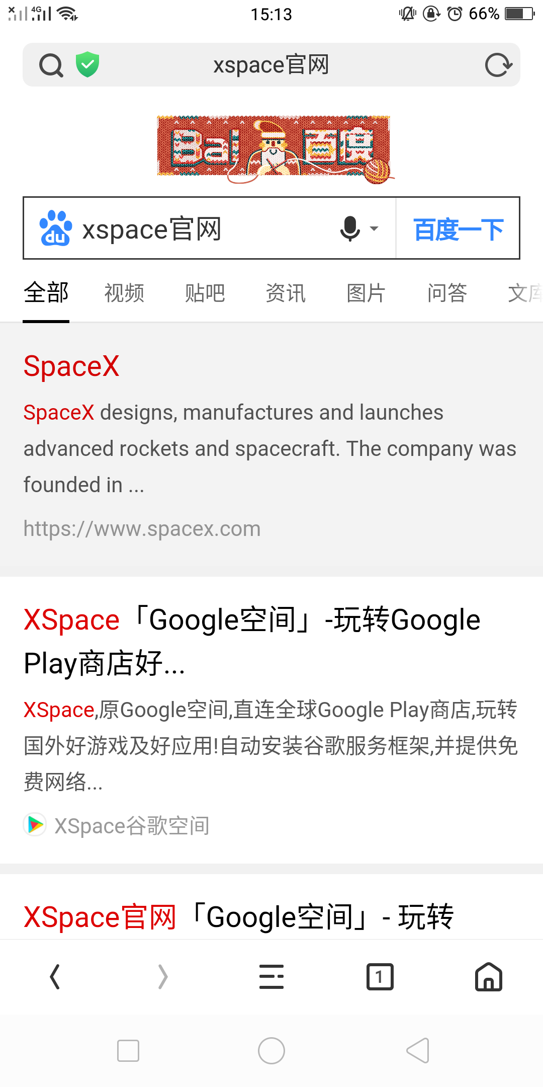 如何解决安卓手机显示google Play服务停止运行 Qiaojjj的技术博客 51cto博客