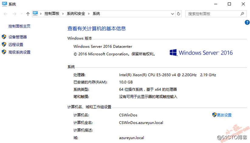 Windows Server 2016-Netdom Join之客户端加域(二)_Windows_02