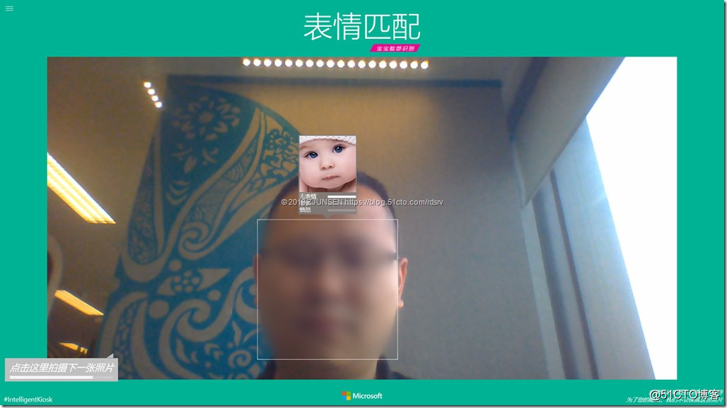 58.基于容器的Azure人脸服务（复刻版）_云平台_39